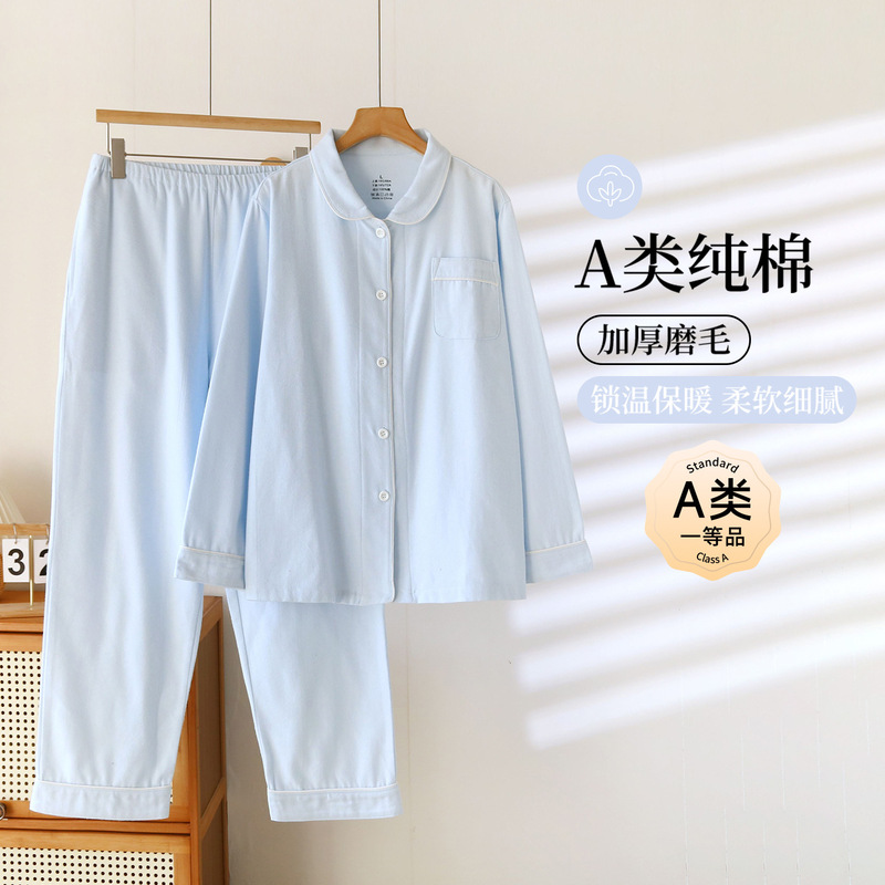 Class a 10A Antibacterial Pure Cotton Double-Sided Brushed Pajamas for Women, Autumn and Winter Thickened Warm Casual Outerwear, All-Cotton Loungewear
