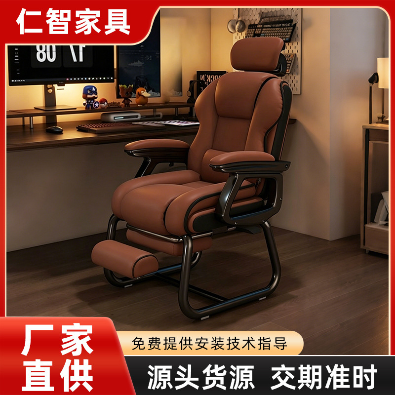 电竞椅舒适久坐办公沙发椅家用靠背可升降可躺椅子午睡现货电脑椅