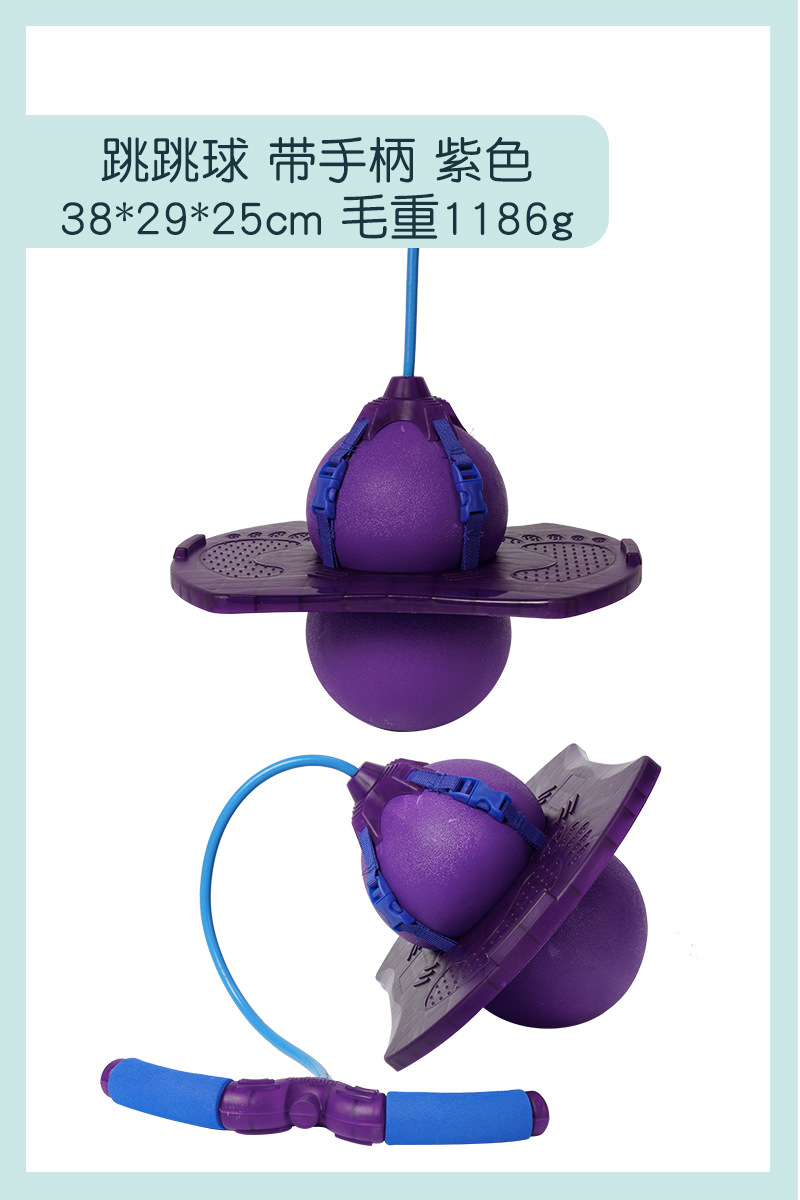 Jardín de infantes con cuerda para niños bolas de salto de bolas de rebote juguetes de gimnasio trampolín bolas elásticas balance bolas de salto