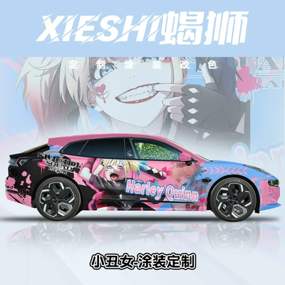 Auto Color Change Film – Design, Cartoon Labubu Painting, Car - harlequin-nationwide-construction-and-customized-vehicles