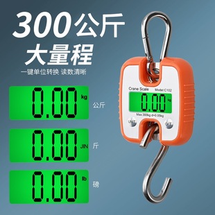 ��y����Q300kg��ӵ������ص����ӵ��h����ӳ��н﹤�I������