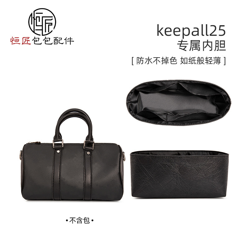 Suitable for Lv keepall25 Inner Bag Shoulder Strap Modification Accessories Adjustable Black Samurai Large Capacity Storage Bag Support