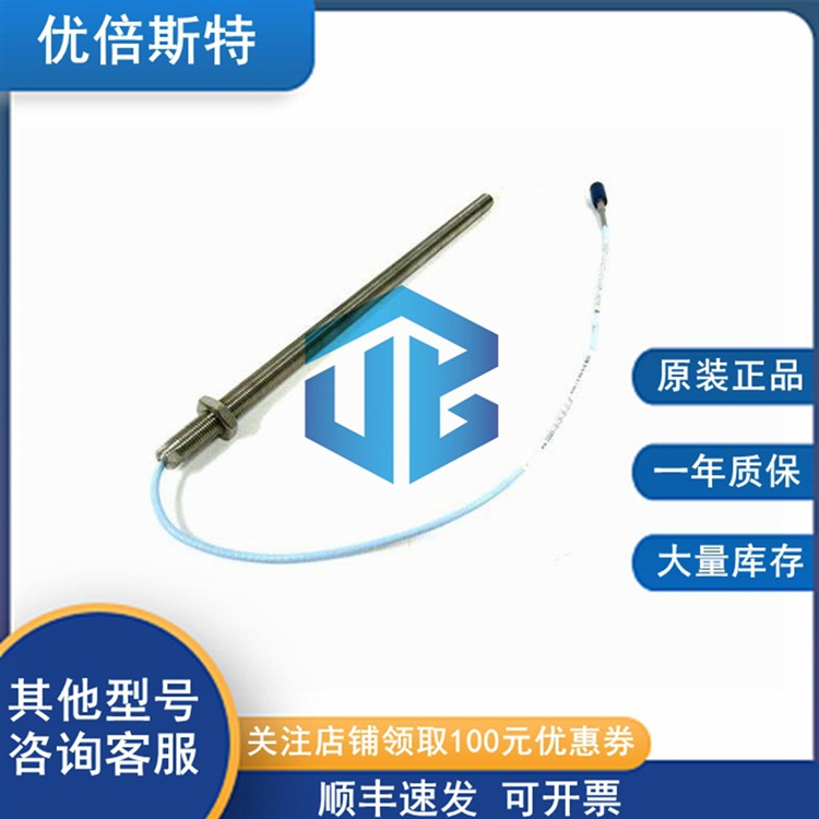 330106-05-30-10-12-05 Bently Nevada 本特利 延长探头线缆