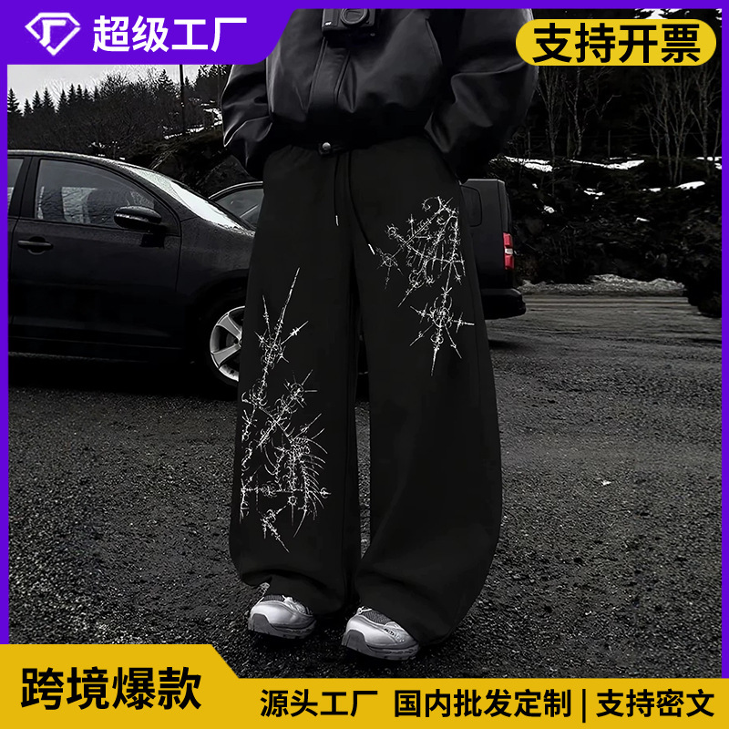 2026 New Summer Wide-Leg Sweatpants Loose Casual Pants Y2K Skull Print American Style Straight Pants Versatile