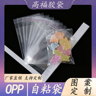�Ӻ�OPP���ܴ� ʳƷ��͸�����b�� Դ�^�S�� ����r�� �F؛�ٰl