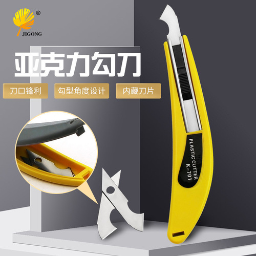 Wholesale hook knife acrylic knife utility knife plate cutter plexiglass cutting knife with 3 blades