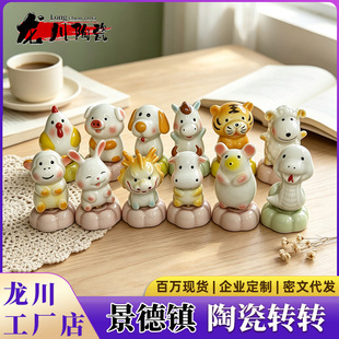 �����ʮ����Ф�մ��D�DС�[����ˇƷҹ�Д[���D�D���մ����D�[��
