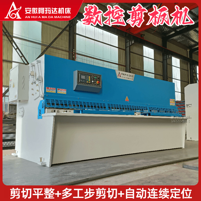 供应3.2米4米金属板料剪板机 QC12Y-6×3200全自动液压数控剪板机