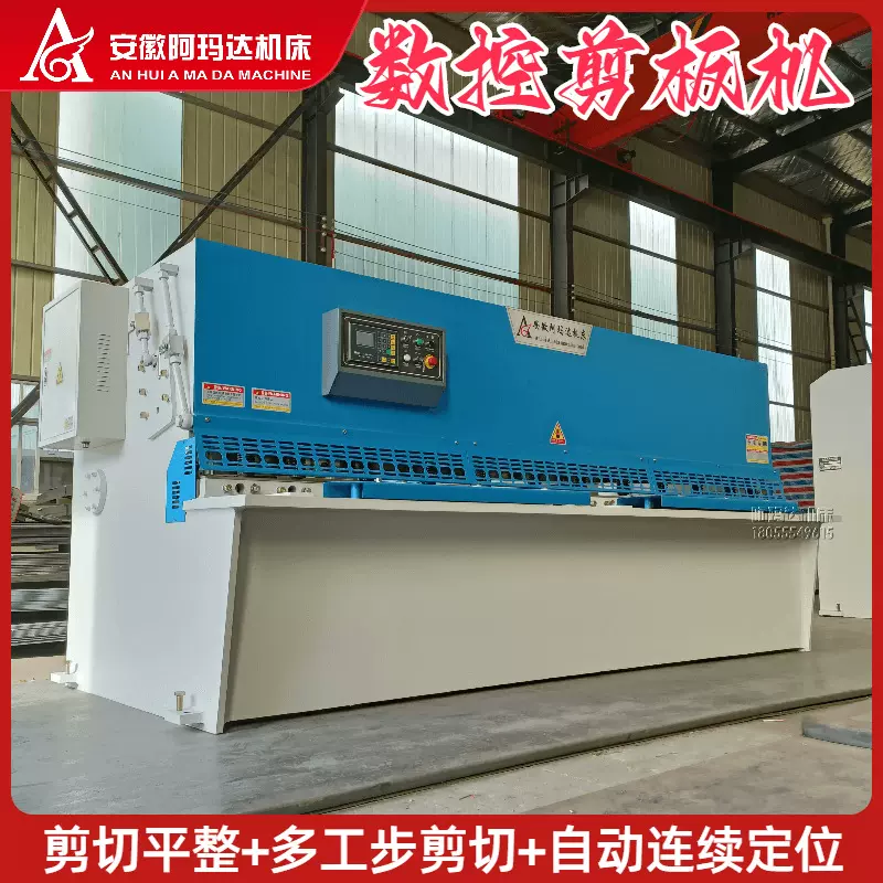 供应3.2米4米金属板料剪板机 QC12Y-6×3200全自动液压数控剪板机