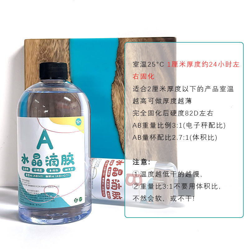 Resina epoxi de alta transparencia 3:1 para mahjong DIY, resina epoxi cristalina, auto-desespumante, resistente al amarilleo para manualidades