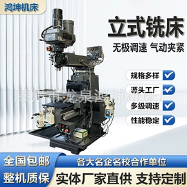 铣床;锯床;磨床