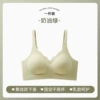 Cream green