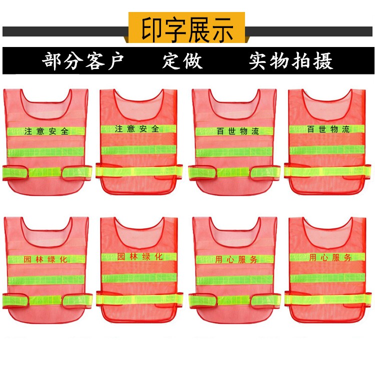 反光背心网透气施工建筑安全服环卫交通劳务反光衣反光马甲可定