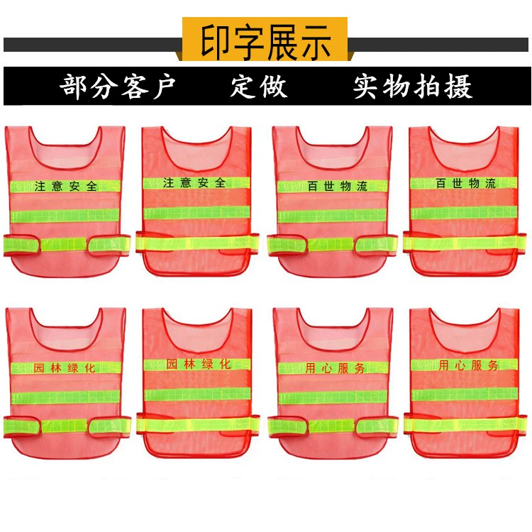 Светоотражающий жилет сетка воздухопроницаемая строительная безопасность