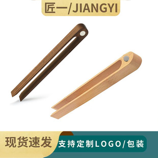 Amazon's Hot-Selling Bamboo Food Clips with Magnets to Absorb Magnet Bread Clips Bamboo Toaster Tongs