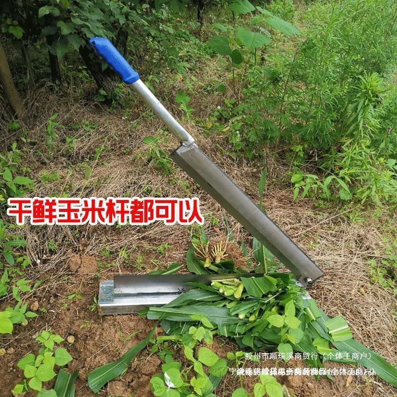 押し切り家庭用小型薬草カッター草刈機手動草刈機|undefined