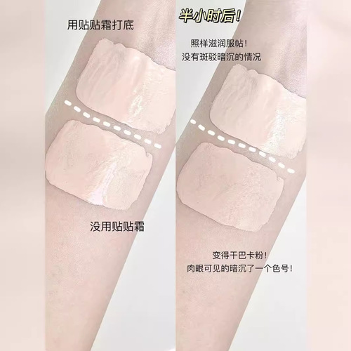 Red Earth Red Earth Pearly Frost Foundation Powder Concealer Cream Face Cream Invisible Pores No Caking Brightens Skin Women