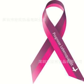 爱心公益丝带和平结别针关爱艾滋红粉红胸带涤纶手工手工编织