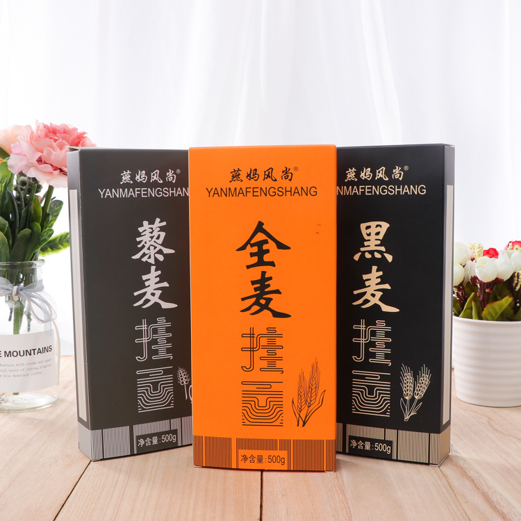 白卡纸日用品包装盒 开窗食品面膜包装纸盒 广告印刷彩盒定制logo