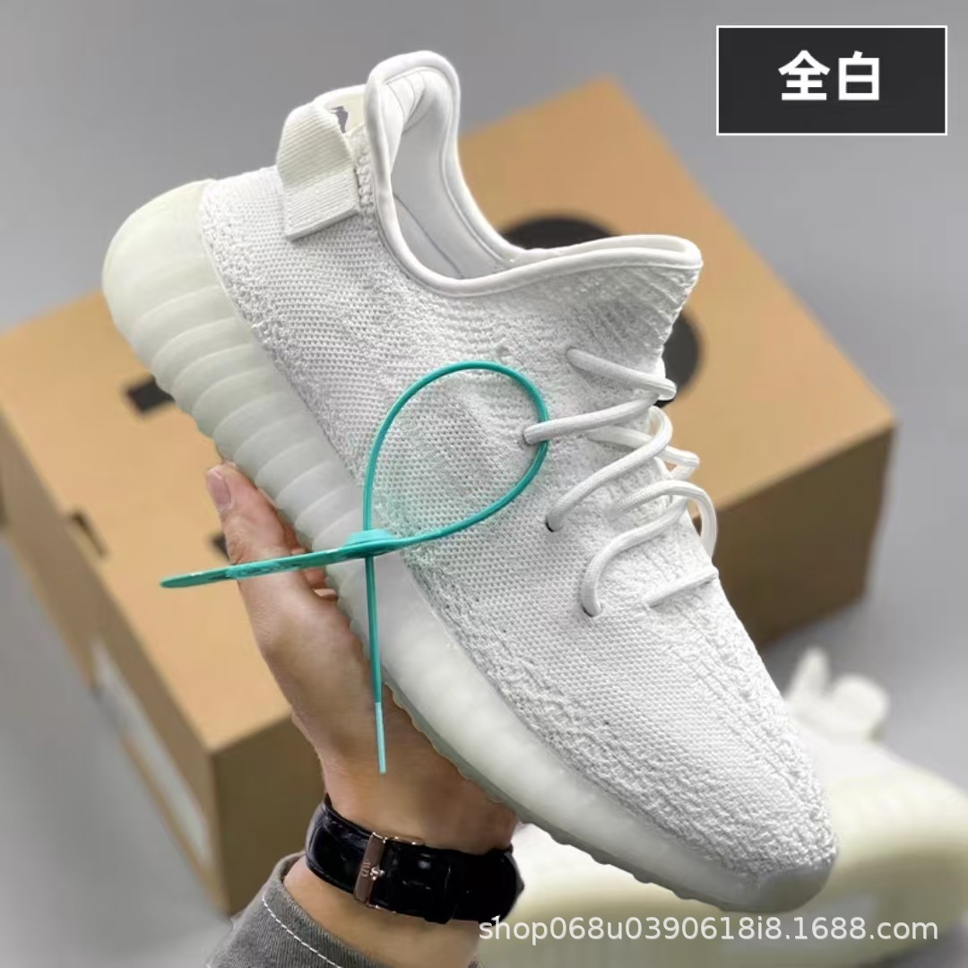 All white (newly upgraded bear version)