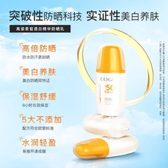 Glossier Essence Sunscreen Mist for Face and Body, Evenly Whitening, UV Protection, Sunscreen, Whitening