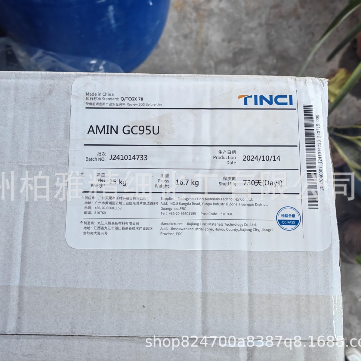 2025-02-18 11:57:11.jpg