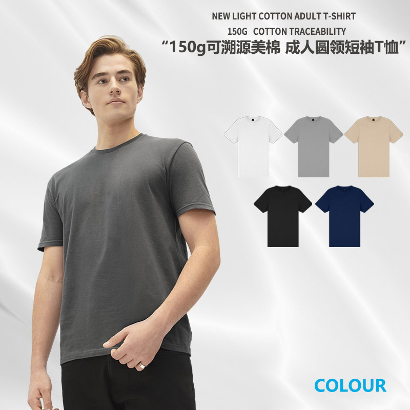 Guangzhou Cangjiedan 3000 Standard European Code 150g Traceable American Cotton Adult Crewneck Short Sleeve T-shirt