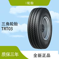 Треугольник шины 245/70R19.5 TRT03 автобус школьный автобус шины вакуумные бескамерные автомобильные шины