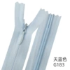 Sky Blue 183#*3#*Total length 20 cm 100 pieces 1 bag whole bag