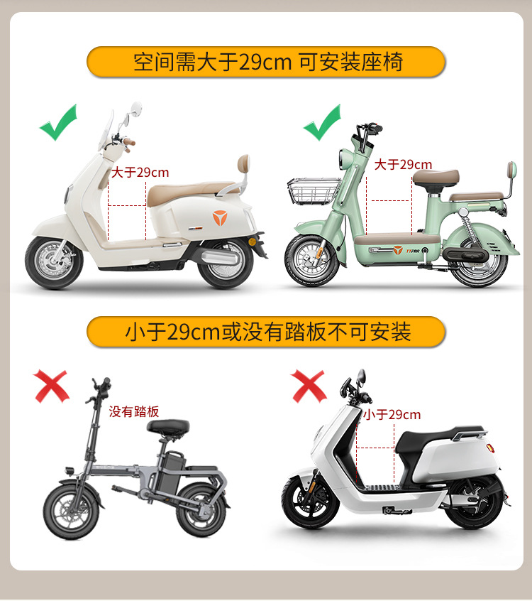 Suitable for Electric Vehicle Child Seat Front Baby Baby Child Safety Seat Pedal Motorcycle Battery Car Seat