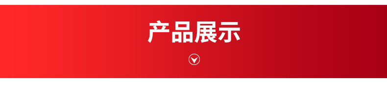 黄铜球体-内页_09