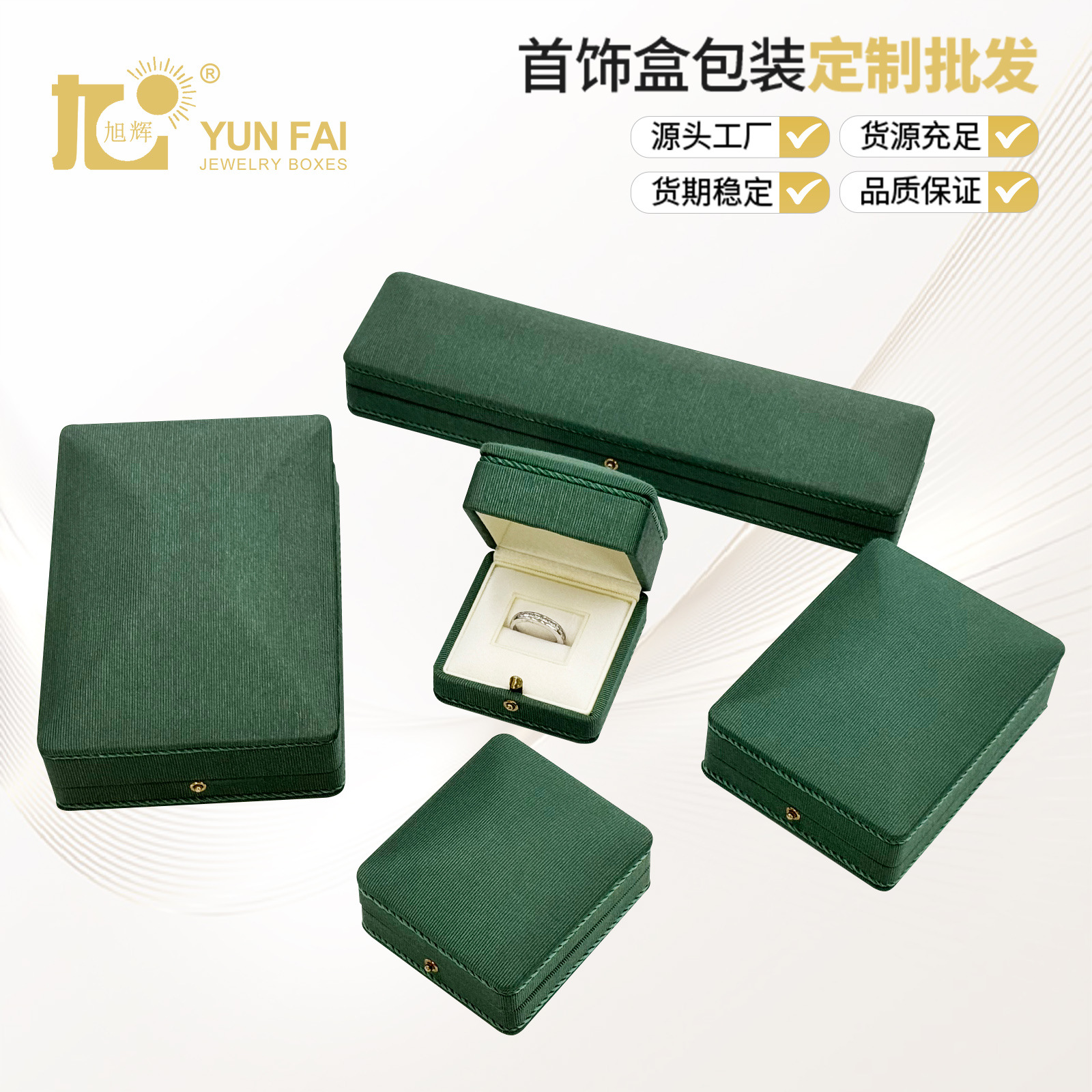 厂家现货自主设计条纹布加弹簧扣吊坠盒首饰盒外贸首饰盒戒指盒