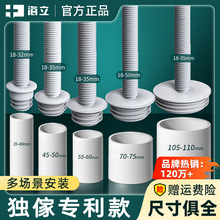 下水道密封塞厨房洗衣机排水管防臭密封圈下水管封口盖防返臭