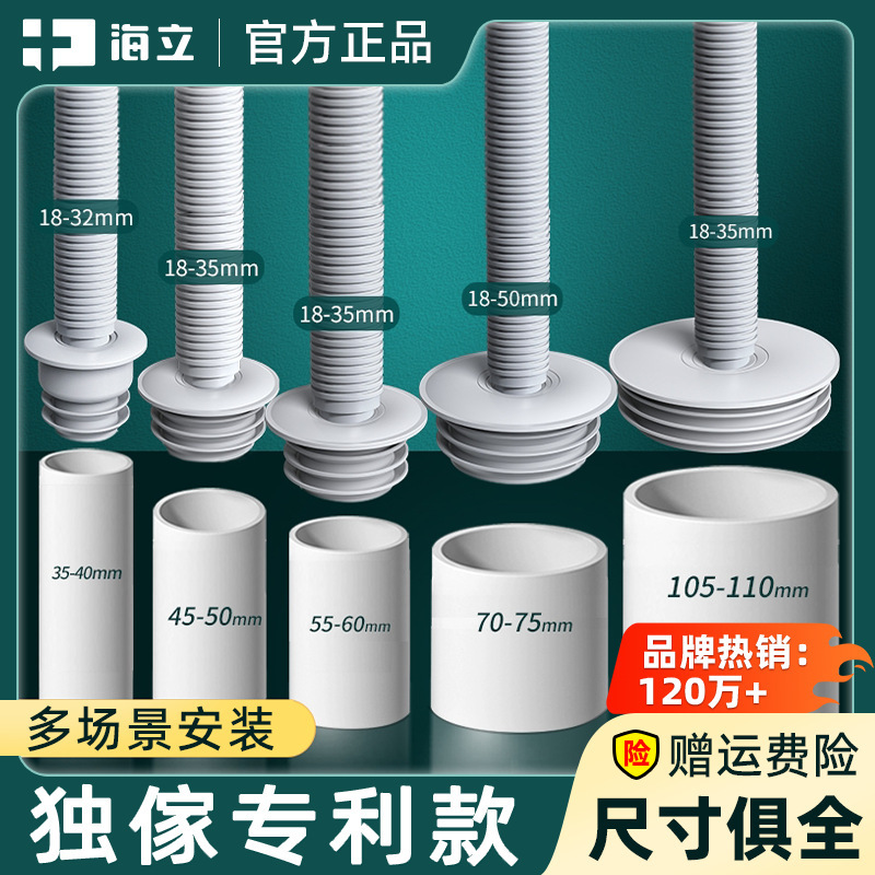 下水道密封塞厨房洗衣机排水管防臭密封圈下水管封口盖防返臭