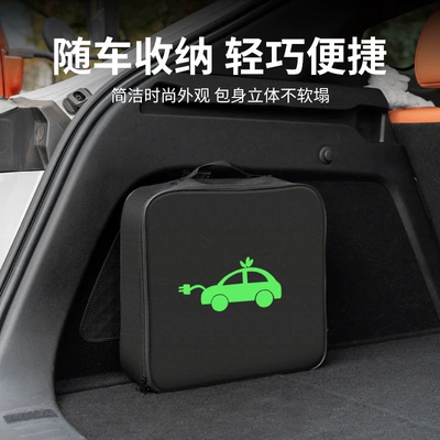 Other Automotive Interior Supplies Car Charging Cables