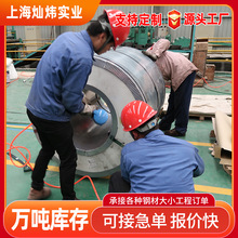 鞍钢镀锌卷0.3-3.0 有花无花 镀锌厂家 镀锌板材 镀锌瓦现货