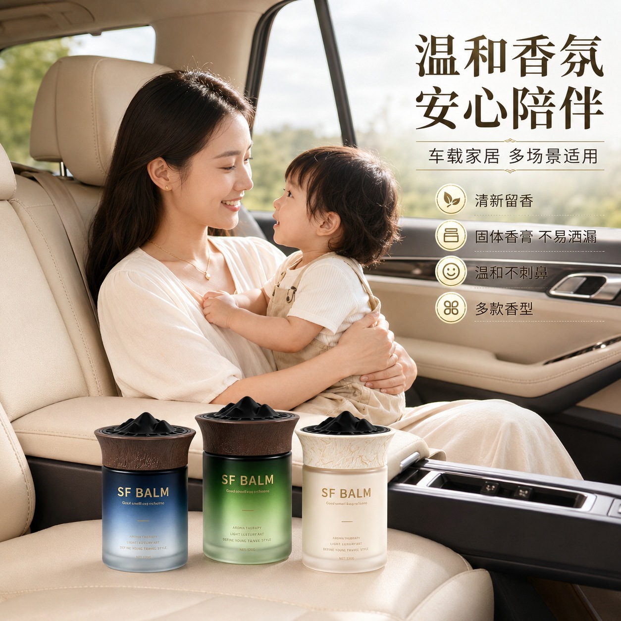 Car Air Freshener Yunshan Car Fragrance Solid Balm High-End Decoration New Model Odor Removal