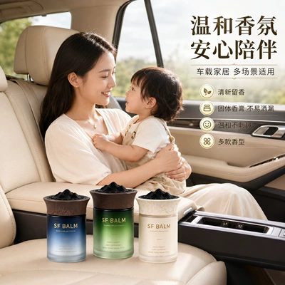 Freshener Yunshan Car Fragrance: Car Perfume Aromatherapy