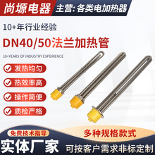 DN40/DN50ˮ��ӟ�����m�ӟ�܌�����ˮ��偠t�ӟ�����m�ӟ��