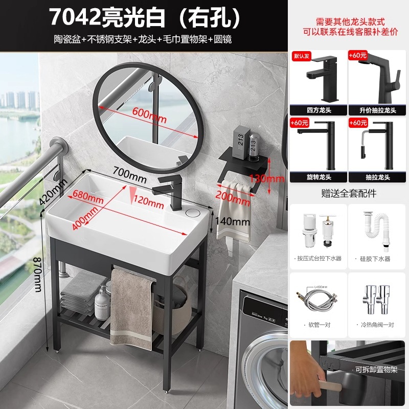 lavabo controlado por balcón lavabo de acero inoxidable lavabo de piso de baño pequeño tipo