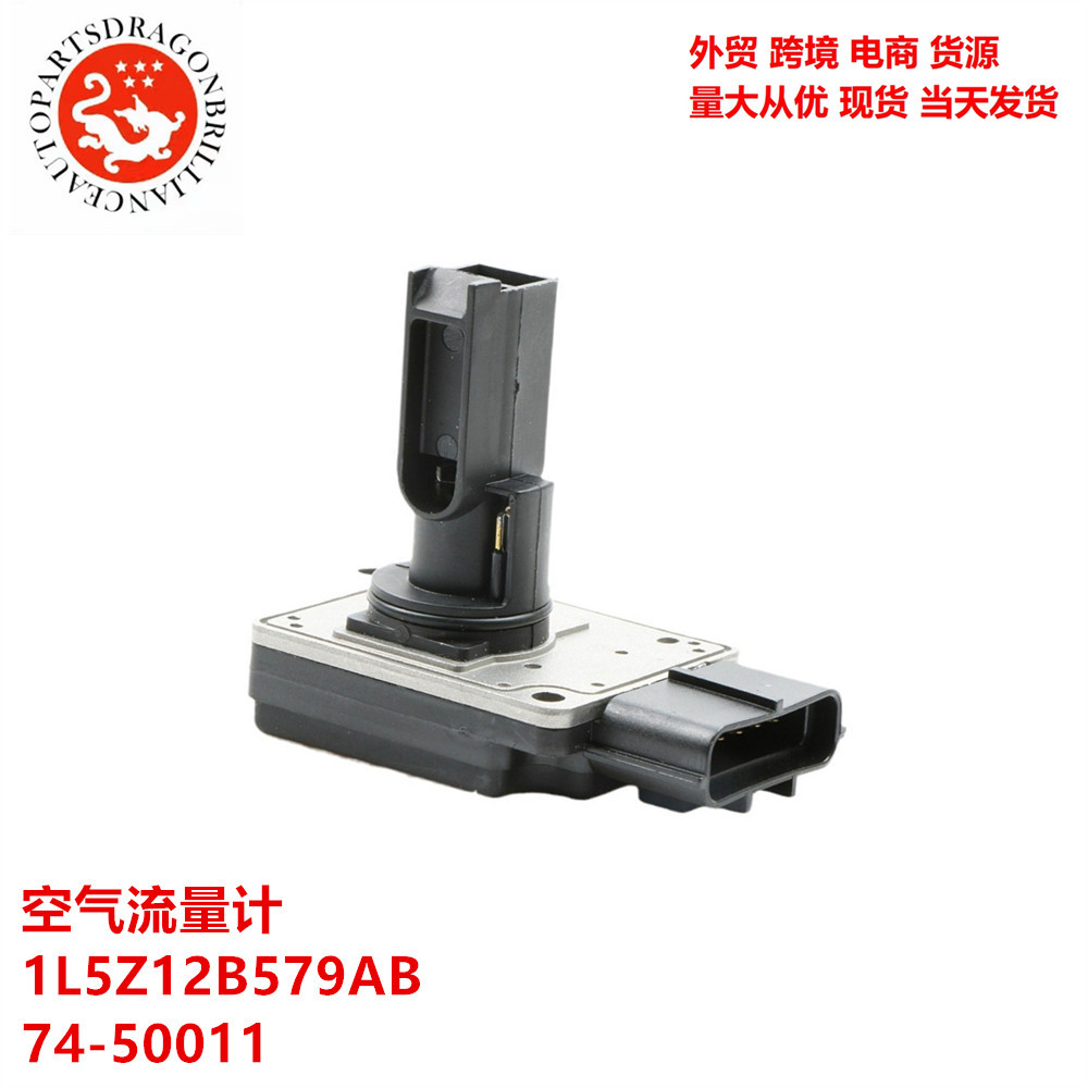 En stock para el sensor MAF 1L5Z12B579AB 74-50011 1L2Z12B579BARM