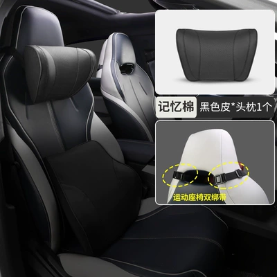 Neck Pillow, Headrest - byd-double-strap-mysterious-black-memory-foam-headrest-single