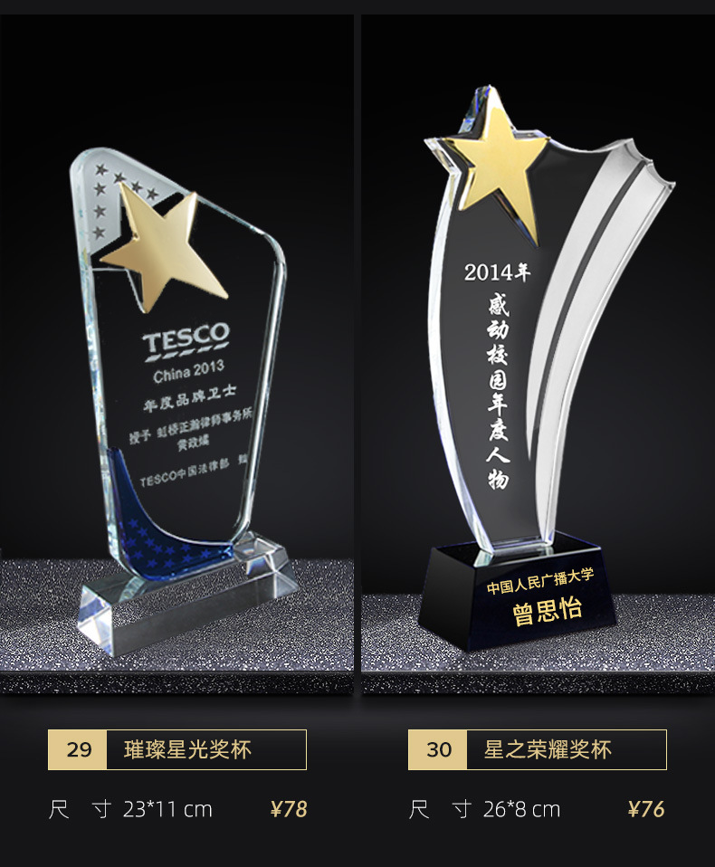 水晶系列-0219-B_04