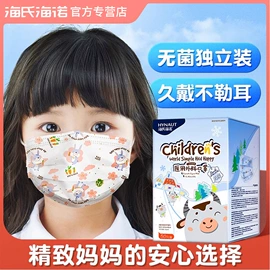 其他居家日用;医用包;湿巾纸