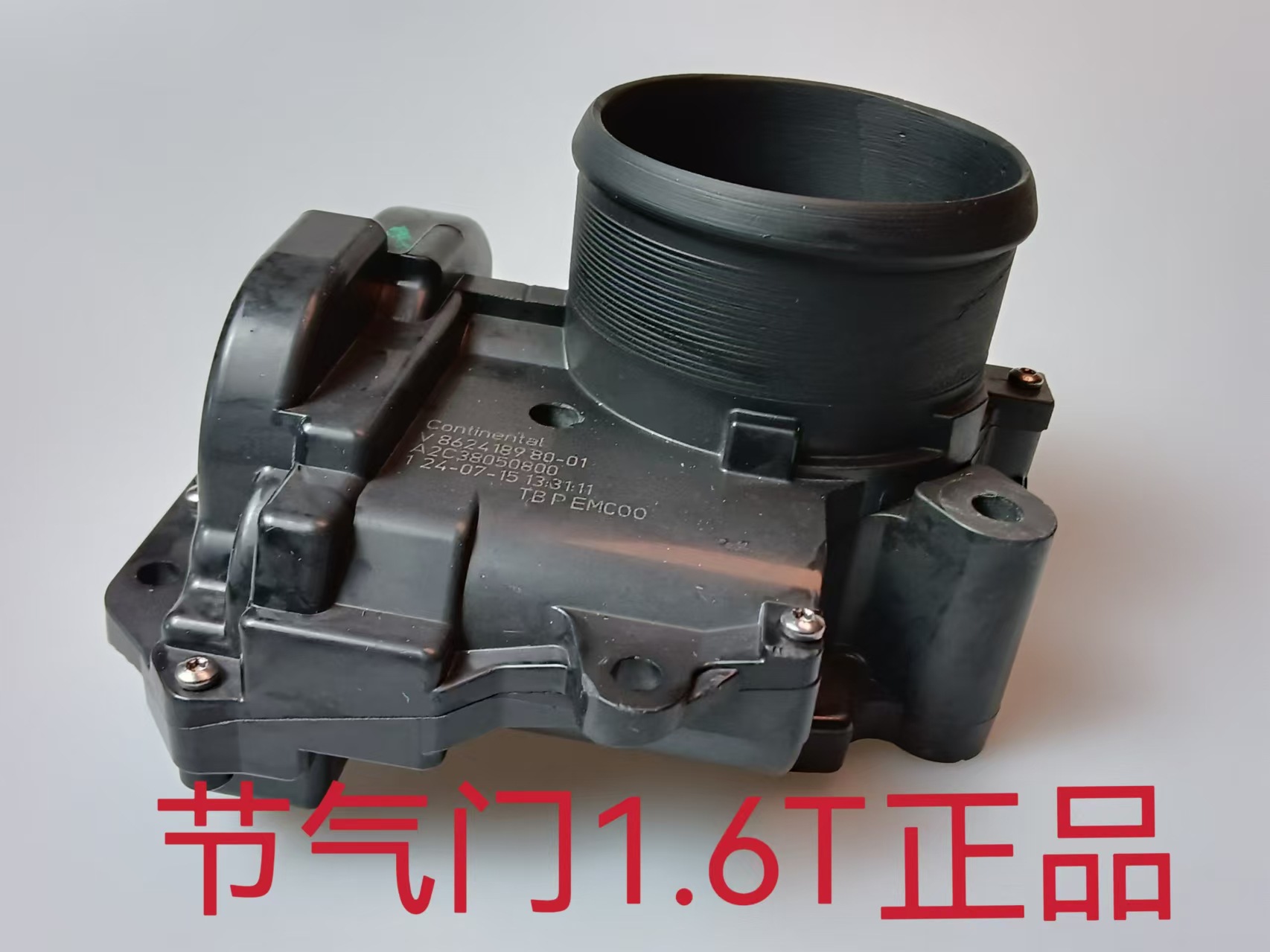 Suitable for Engine Citroen Mini1.6T Throttle Valve V862418980 V867527880 163672