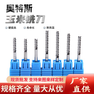 Zhuzhou Cemented Carbide Corn Milling Cutter 4 Handle Tungsten Steel Cutter Circuit Board Carbon Fiber Cutting CNC Engraving Milling Cutter