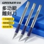 绿林雕刻手工多功能刻刀