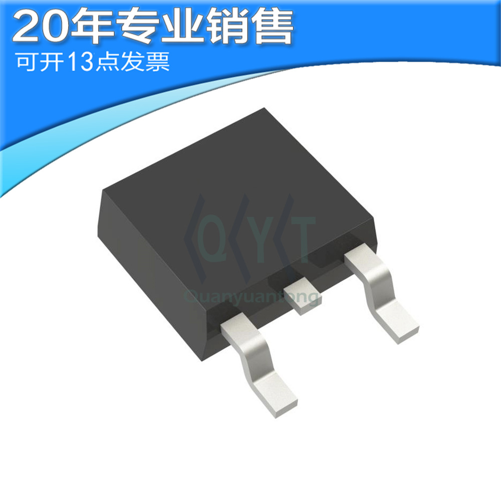 全新 LP38690DT-1.8 TO-252 贴片三极管 二三极管 电子元器件配单