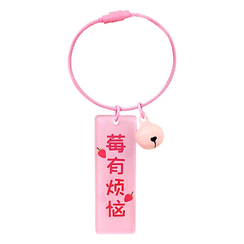 Creative student gift double-sided text card cartoon keychain female spoof cute steel rope to be No. 1