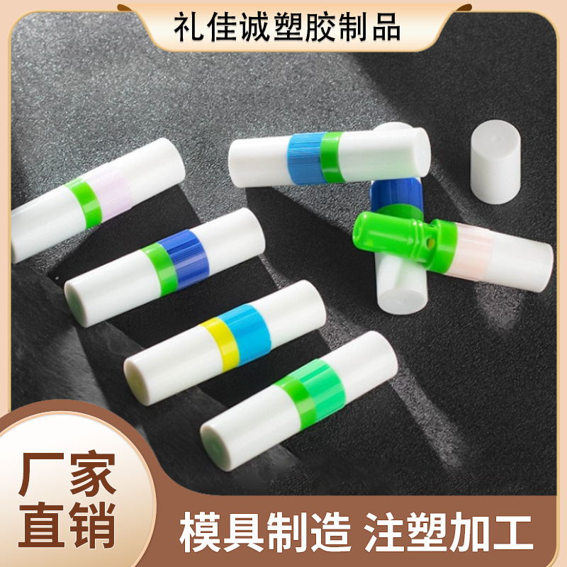 精油瓶涂抹两用鼻吸入器薄荷鼻通八仙筒开车提神防困鼻通塑料包材